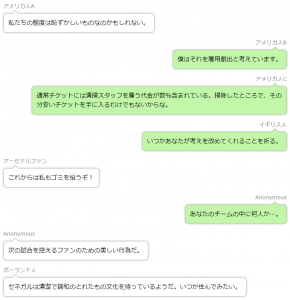 2018-07-01 09_53_27-【海外の反応】「良いマナーに国境なない」日本人サポのゴミ拾い文化が世界へ浸透中！コロンビアとセネガルサポも試合後に実施！ - AWESOME FOOTBALL