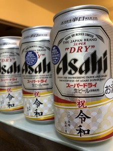 ビール