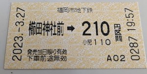 PXL_20230328_031157482