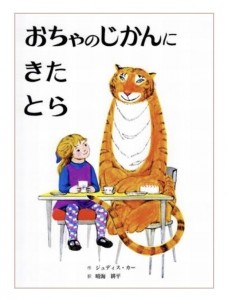 ダウンロード (2)