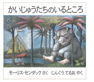 ダウンロード (3)