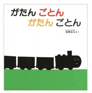ダウンロード (4)