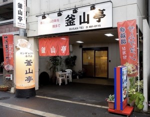 ダウンロード (2)