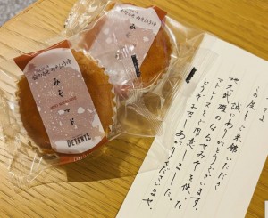 WS000001