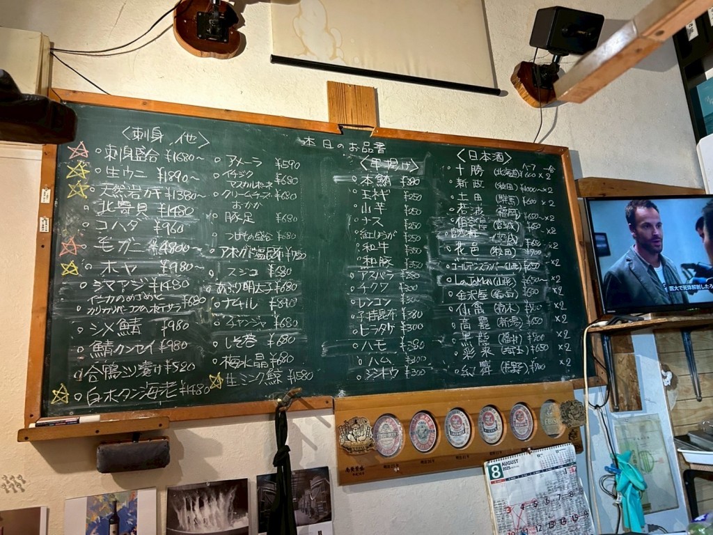 menyu-