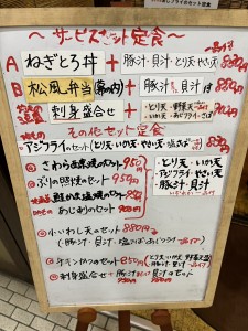 S__53567494