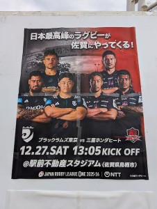 PXL_20251227_035742859