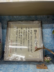 酒2