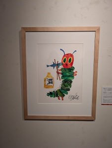 PXL_20261025_052152120
